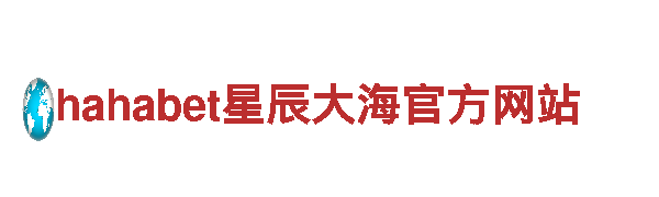 6566体育-专业机械企业